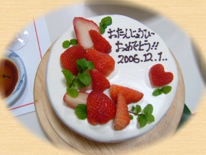 �o�[�X�f�[�P�[�L���󂯕t���Ă܂��I