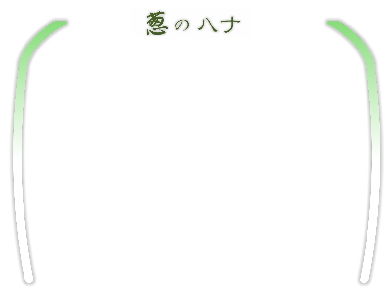 �K�̃n�i